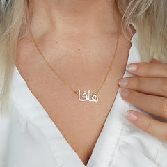 Name Necklace in Arabic